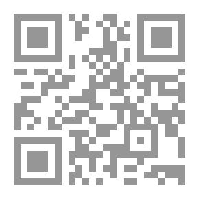 Qr Code الحان السواجع بين البادئ والمراجع