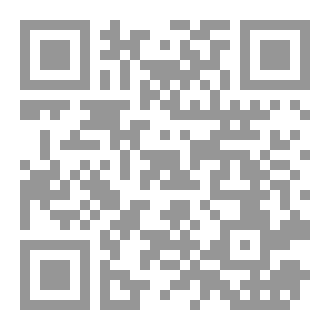 Qr Code التاريخ في علم التجويد