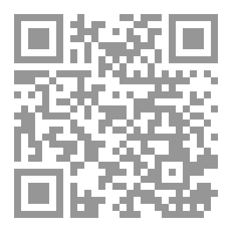 Qr Code رحلة العودة إلى الذات