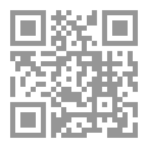 Qr Code شعر عماد الدين الأصفهاني `دراسة موضوعية وفنية`