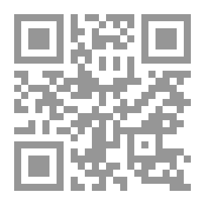 Qr Code التشريعات العقابية ومكافحة الجريمية - خصائصها وأصولها وتفسيرها مع وسائل مكافحة الجريمة
