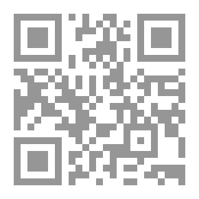Qr Code الرواة المسكوت عليهم بين التوثيق والتجهيل
