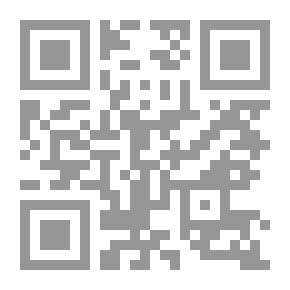 Qr Code مطارحات في الإمامة
