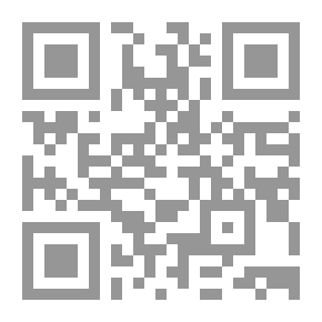 Qr Code التحلل من المظالم