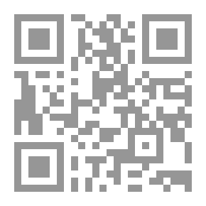 Qr Code الأصالة والتغريب في الرواية العربية