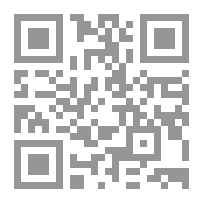 Qr Code مجلس الدولة حامى الحقوق والحريات ؛ دراسة تحليلية وعملية فى ضوء أحدث التعديلات