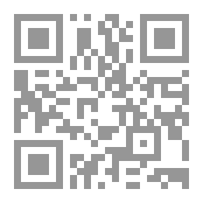 Qr Code لبنان من إيرفد إلى ماكينزي ؛ مقاربات سوسيولوجية - سياسية - تنموية