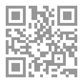 Qr Code سانحات دمى القصر في مطارحات بني العصر