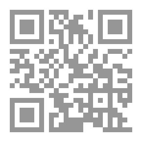 Qr Code قبول الحديث