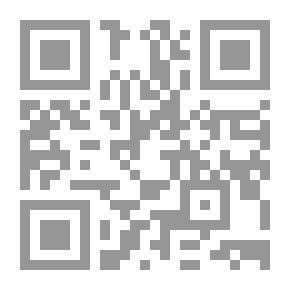 Qr Code مختصر في علم التخريج.