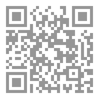 Qr Code من هوان الدنيا