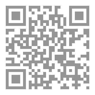 Qr Code المختار من تفسير المنار