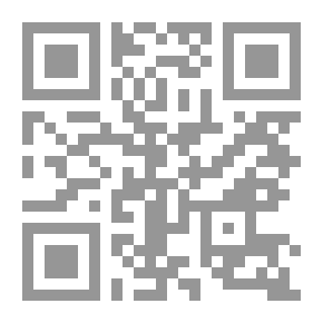Qr Code سلوى المبتلين في صبر المتقين