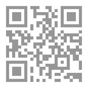 Qr Code إجراءات رفع الدعوي أمام القضاءين الإداري والعادي