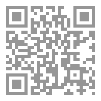 Qr Code كتب ومؤلفات الشيخ  ابن عثيمين(8)