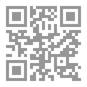 Qr Code نظم أسهل المسالك في مذهب الامام مالك