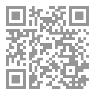 Qr Code قبر المرأة المسيحية، ضريح الملوك الموريطانيين من اللالة الأخيرة