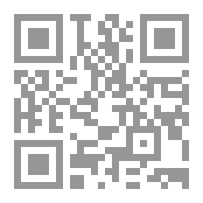 Qr Code لقاء الله، رسالة في السير والسلوك
