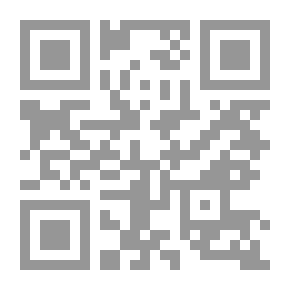 Qr Code منجية الأفهام من مزلة الأقدام...