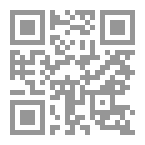 Qr Code عقود المشاركة `بين القطاع العام والقطاع الخاص - PPP`