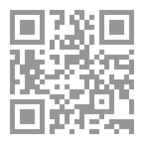 Qr Code الشامل في الادارة التربوية المعاصرة