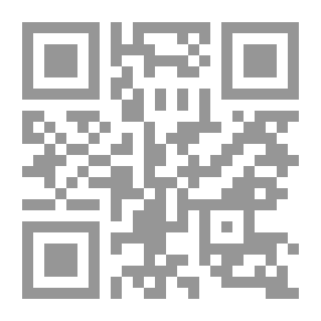 Qr Code التكملة لكتاب الصلة