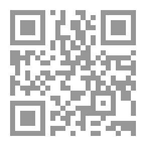 Qr Code سِدْرَةُ الْمُنْتَهَى مِنْ أَحَادِيثِ أُوْلِي النُّهَى (الجزء الثاني)