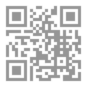 Qr Code Systems Thinking; Employing It In Learning And Teaching - Deducing It From The Noble Qur’an