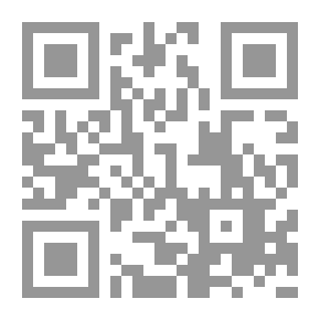 Qr Code شرعية الاختلاف بين المسلمين