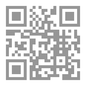 Qr Code الإنسان الكامل في معرفة الأواخر والأوائل