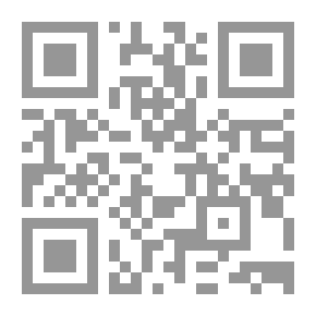 Qr Code منهاج الاْصول - ج 3