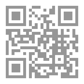 Qr Code الدعاء المستجاب من الحديث والكتاب - صف جديد