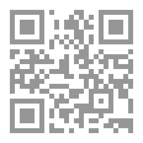 Qr Code دراسات في تاريخ اللغة العربية