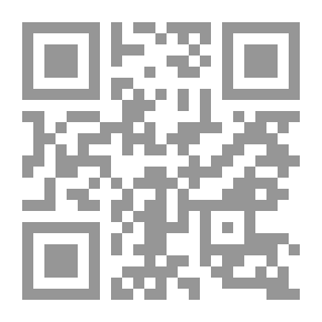 Qr Code ساطع الحصري من الفكرة العثمانية إلى العروبة