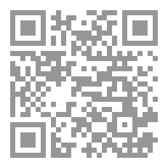 Qr Code وصية الغراب