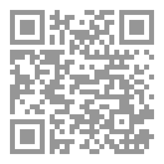 Qr Code Enrich your Grammar 12