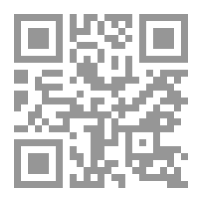 Qr Code تاريخ الفقه الألماني