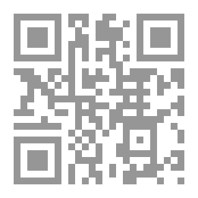 Qr Code بدايات الدولة الحديثة