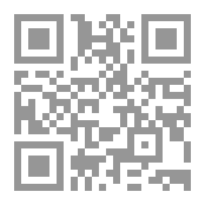Qr Code بحوث في الاقتصاد الإسلامي