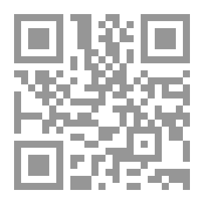 Qr Code الحوار المذهبي في المملكة العربية السعودية ؛ رؤى متنوعة