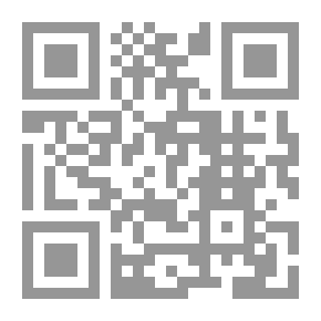 Qr Code دليل القراءة المعاصرة للتنزيل الحكيم