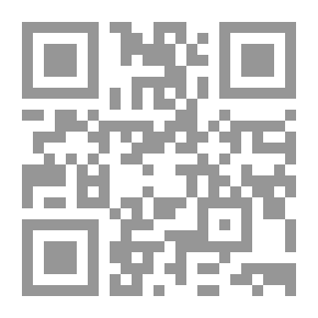 Qr Code التنفيذ الجنائي `طرقه وإشكالاته دراسة مقارنة وفقا لأراء الفقه وأحدث أحكام القضاء`