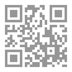 Qr Code المكاييل و الأوزان والنقود منذ فجر الإسلام وحتى العهد العثماني دراسة وثائقية