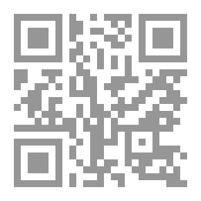 Qr Code الجامع الصغير في أحاديث البشير النذير صلى الله عليه وسلم (شموا)