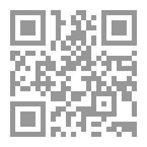Qr Code السيرة الطائرة – أقل من عدو أكثر من صديق