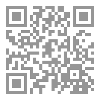 Qr Code ديوان (دار أمي)