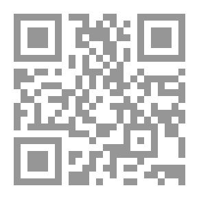 Qr Code عالم الفلسفة والعرفان: الشيخ المفيد والتجديد الكلامي