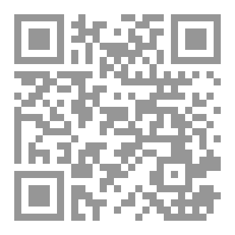 Qr Code بقايا لا تشفى