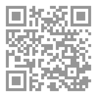 Qr Code من رسائل ابن باديس