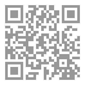 Qr Code أبرياء بثقل الخطيئة